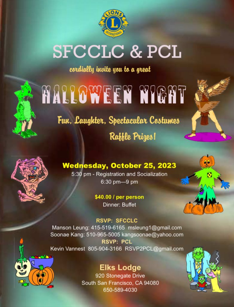 [SFCCLC] Halloween Party