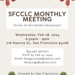 [SFCCLC] SFCCLC February Meeting Free Parking information