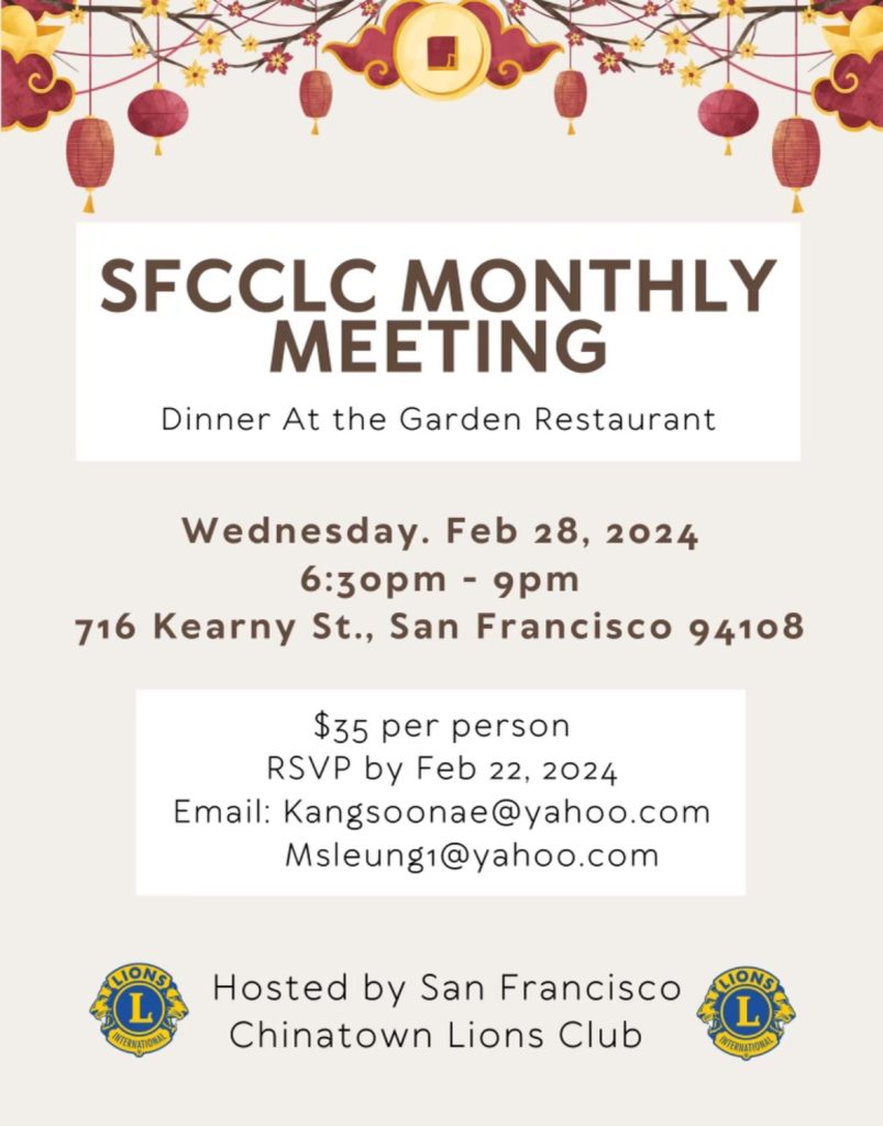 [SFCCLC] SFCCLC February Meeting Free Parking information